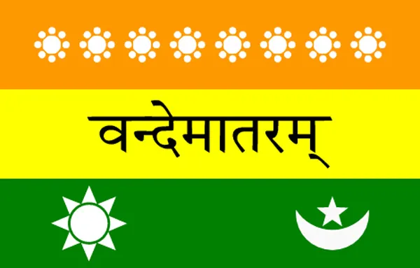 Calcutta Flag, hoisted on August 7, 1906. Pic: Wikimedia Commons 30stades