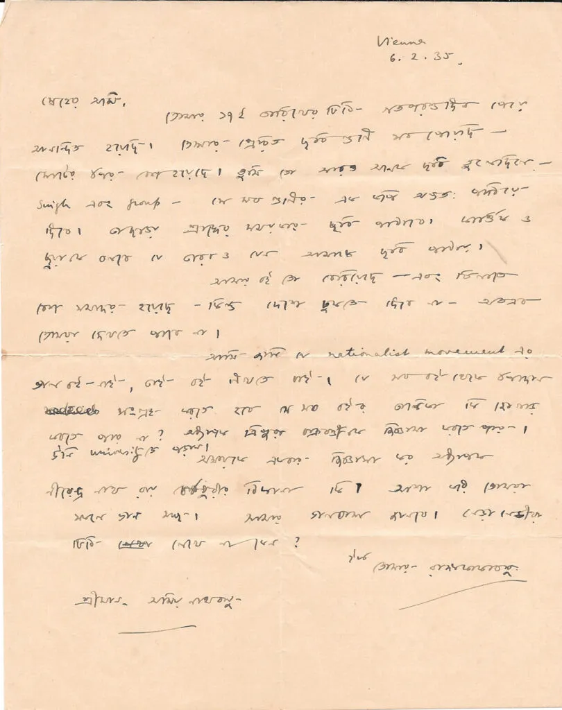 Netaji's letter