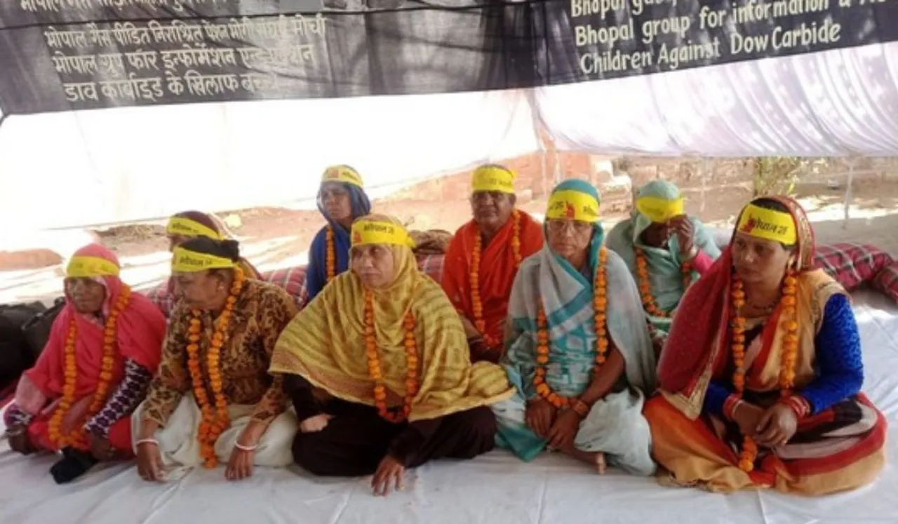 Bhopal Gas Tragedy: भोपाल गैस त्रासदी की 10 पीड़िताएं भूख हड़ताल पर बैठी