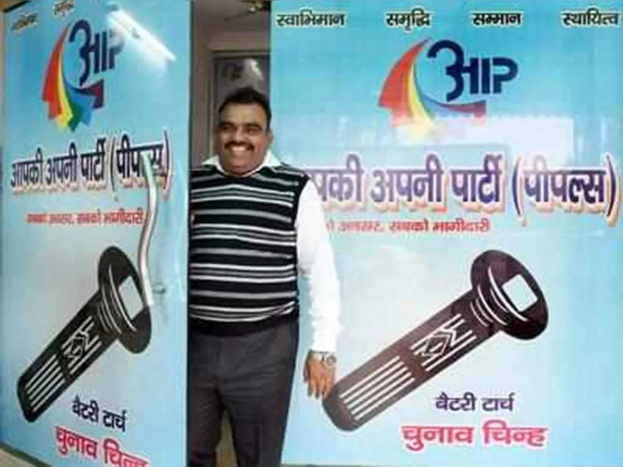 AAP vs AAP in MCD: Delhi HC seeks EC stand on plea by Aapki Apni Party