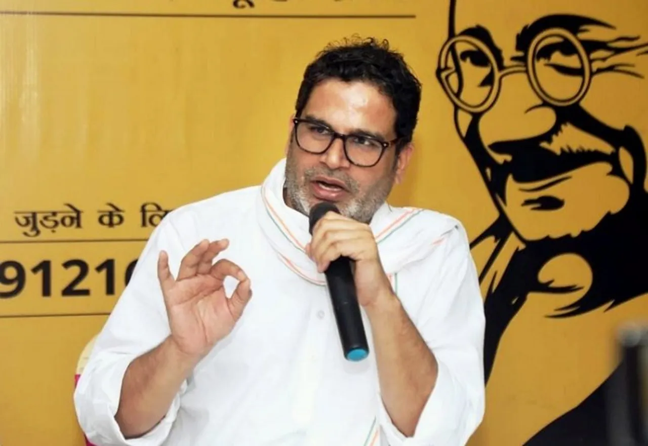 Prashant Kishor hints that he is receiving financial assistance from former clients for 'Jan Suraaj' campaign