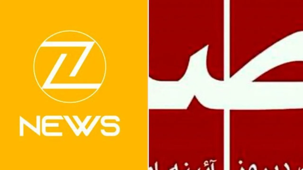 Taliban shut down two newspaper websites in Afghanistan