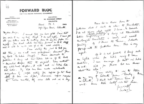 Letter written by Netaji on January 14, 1940