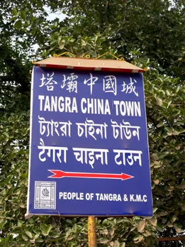 Coronavirus scare & India-China border tension grips Kolkata’s Chinatown, West Bengal, 30 stades, border tension, food, leather goods, Tangra, Tiretta Bazaar
