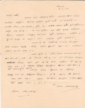 Netaji's letter
