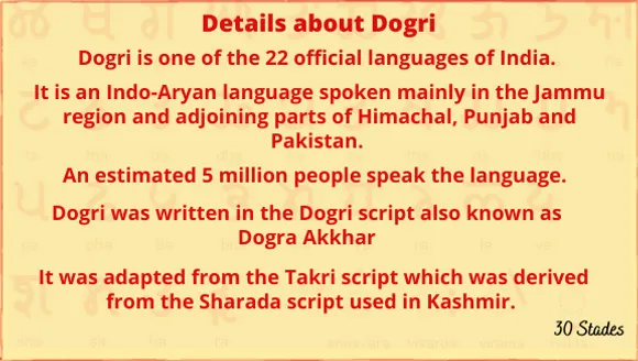 Details about Dogri