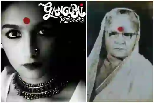 Gangubai Kathiawadi Final Release Date: आलिया भट्ट की गंगूबाई काठियावाड़ी फिल्म थिएटर में इस डेट को होगी रिलीज़