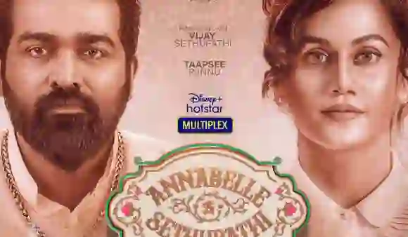 Annabelle Sethupathi: इस OTT पर देख सकते है आप तापसी पन्नू स्टाटर ऐनाबेले सेतुपति फिल्म