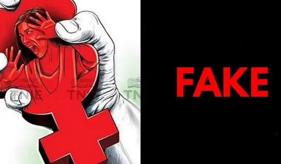 Fake Gangrape Case: नागपुर में महिला ने बॉयफ्रेंड से शादी करने के लिए रची गैंगरेप की कहानी, किया पुलिस को परेशान