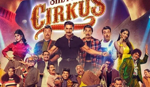 Ranveer Singh Cirkus Film: इस साल क्रिसमस पर आएगी सर्कस फिल्म 
