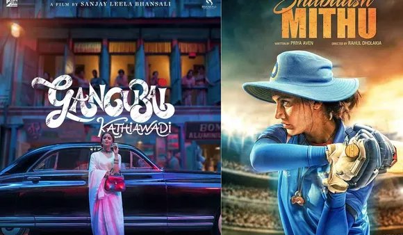 Female-Centric Films In 2022: शाबाश मिठू से लेकर गंगूबाई काठियावाड़ी तक, 2022 में यह दस फिल्में देखने को मिलेंगी