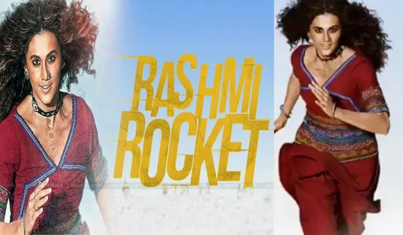 Rashmi Rocket Teaser: तापसी पन्नू फिल्म "रश्मि रॉकेट" में एथलिट की भूमिका में आएगी नजर