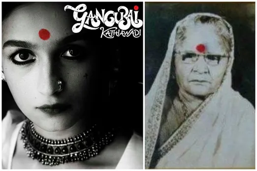 Gangubai Kathiawadi Final Release Date: आलिया भट्ट की गंगूबाई काठियावाड़ी फिल्म थिएटर में इस डेट को होगी रिलीज़