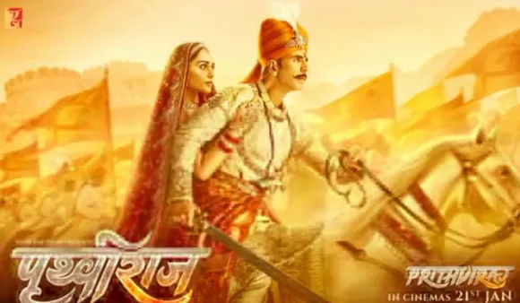 Prithviraj Film Teaser Out: हिंदुस्तान का शेर, पृथ्वीराज, जानिए इस फिल्म के बारे में जरूरी बातें 