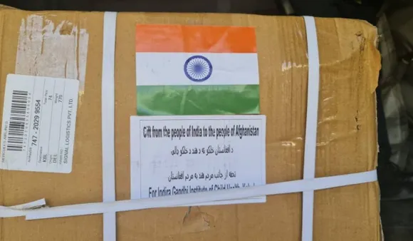 India Sends Medicines To Afghanistan: इंडिया ने अफ़ग़ानिस्तान को दवाइयां भेज कर सहायता की
