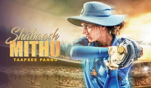 Shabaash Mithu Trailer Release:  शाबाश मिथु का ट्रेलर कब होगा रिलीज़  