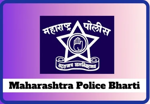 Maharashtra Police receive 11 lakh applications for 18,331 vacancies