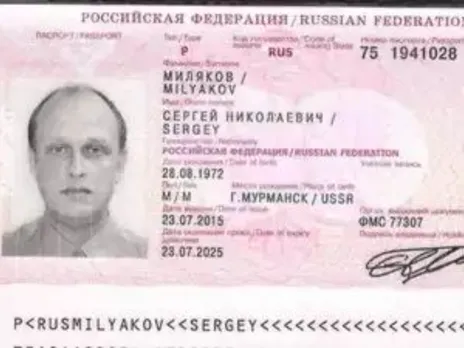 Another Russian, Milyakov Sergey, found dead in Odisha