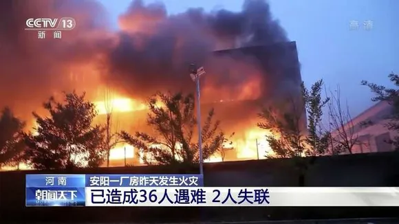10 killed, 9 injured in apartment fire in China's Xinjiang province