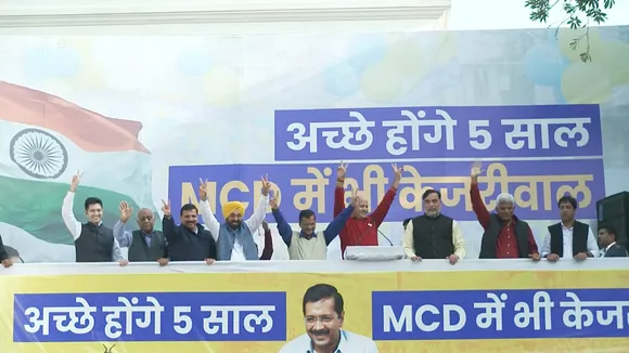 Need 'blessings' of Centre: Arvind Kejriwal after MCD poll win