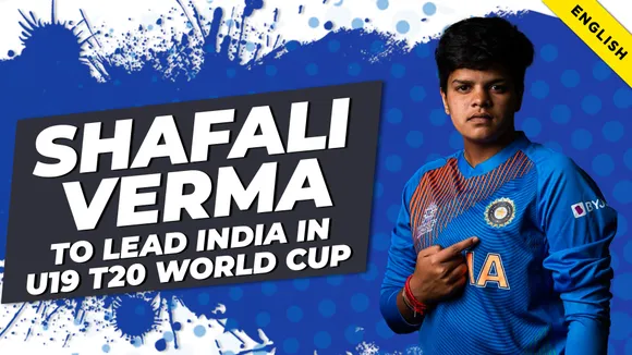 Shafali Verma to lead India at the U19 T20 World Cup 2023 | (ENGLISH)