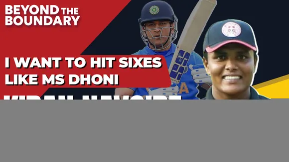 I want to hit sixes like Dhoni: Kiran Navgire | Beyond The Boundary